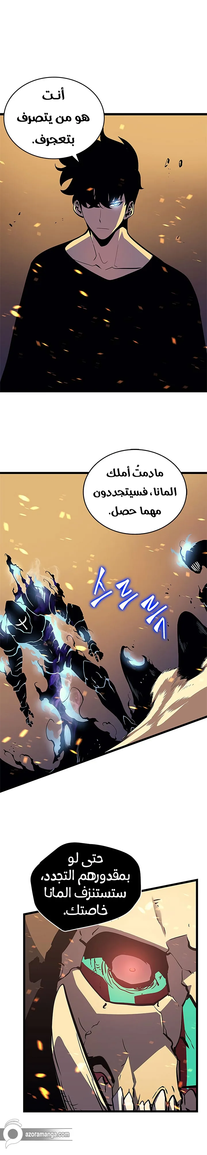 الصفحة 23