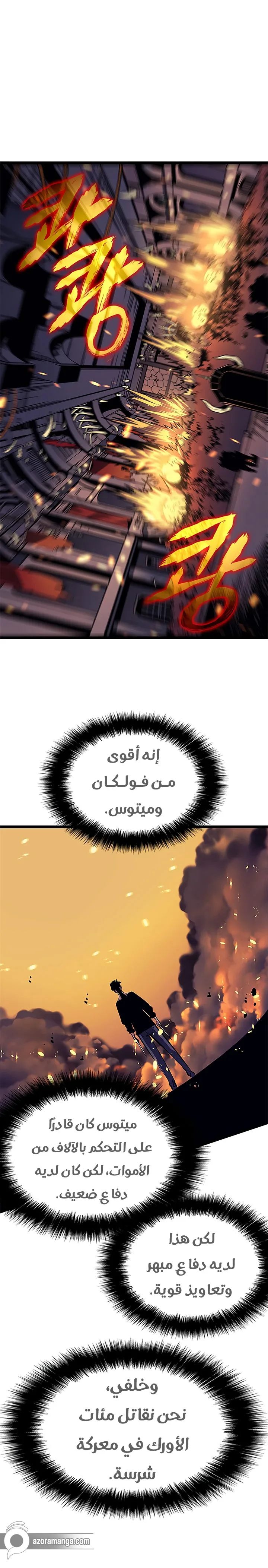 الصفحة 26