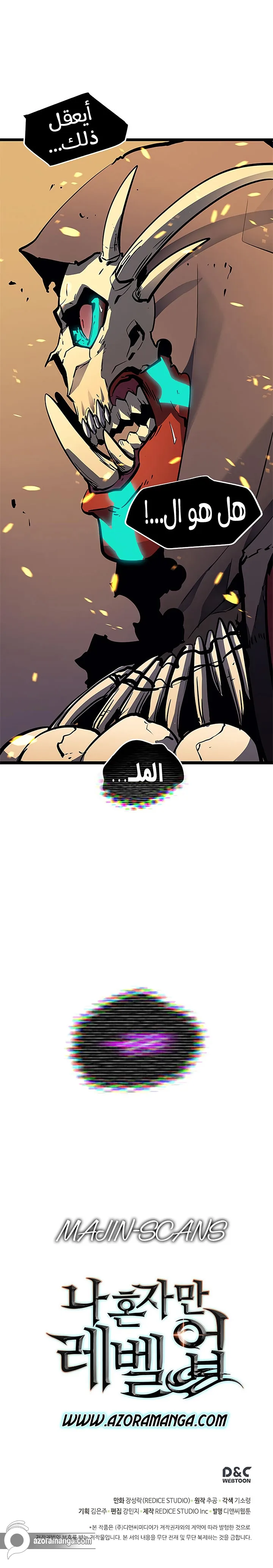 الصفحة 30
