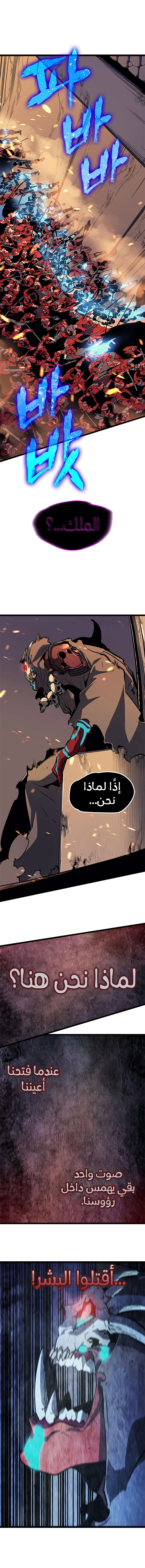 الصفحة 2