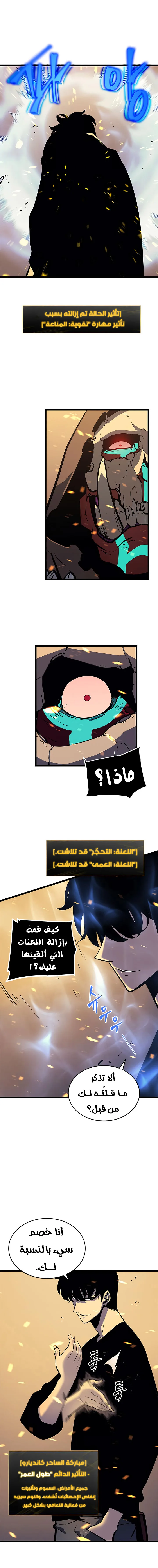 الصفحة 10