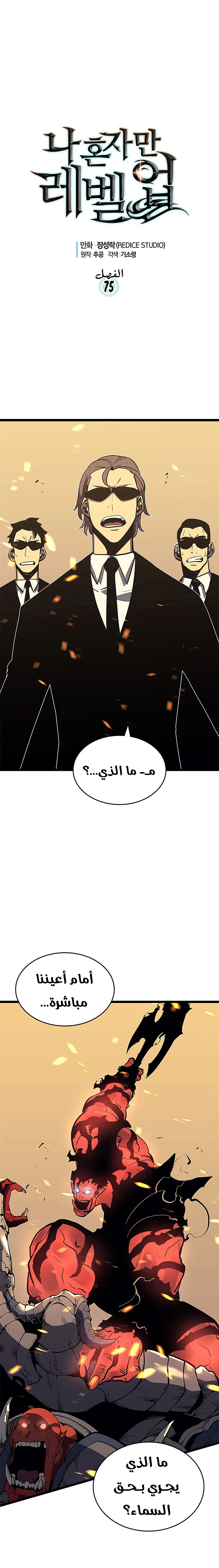 الصفحة 2