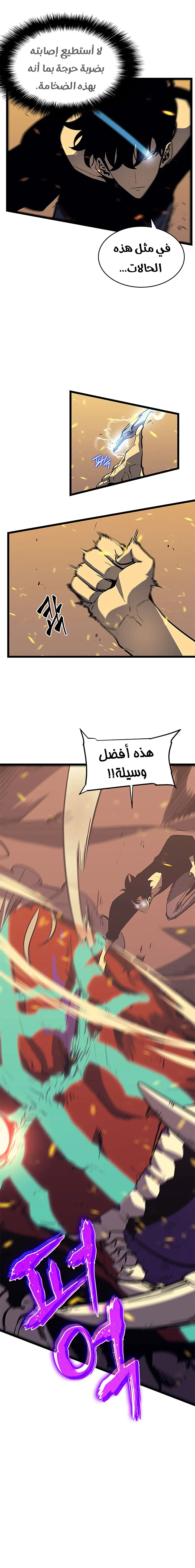 الصفحة 4