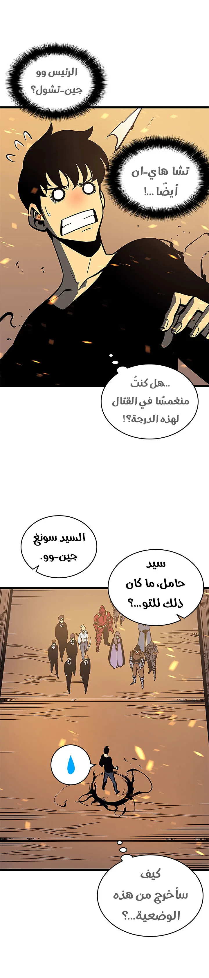 الصفحة 19