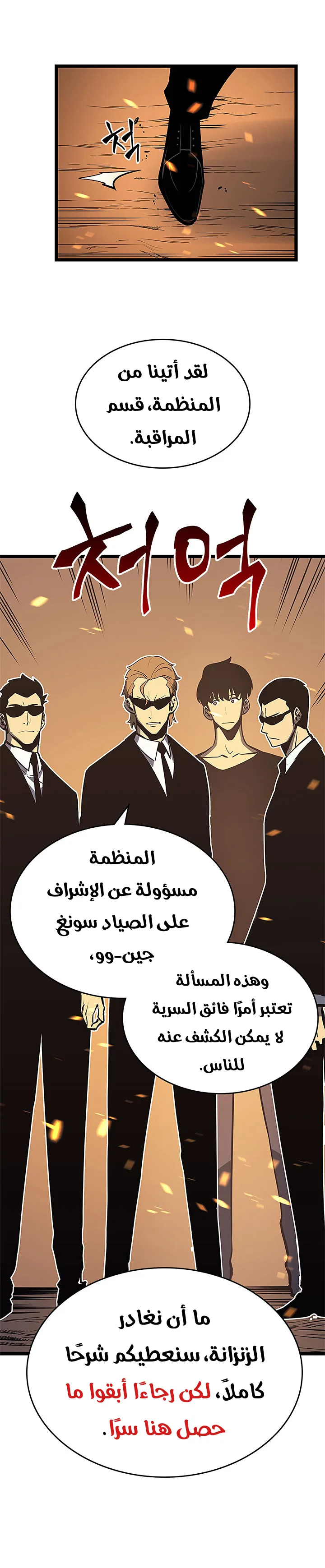 الصفحة 20