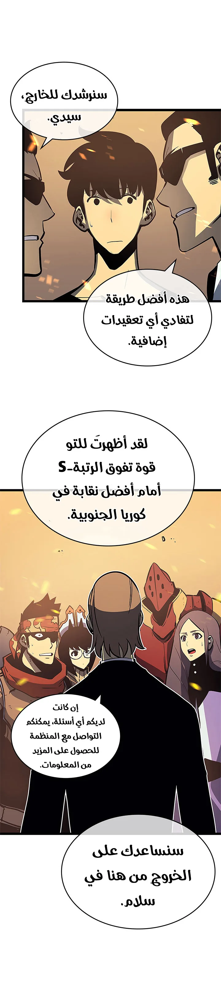 الصفحة 21
