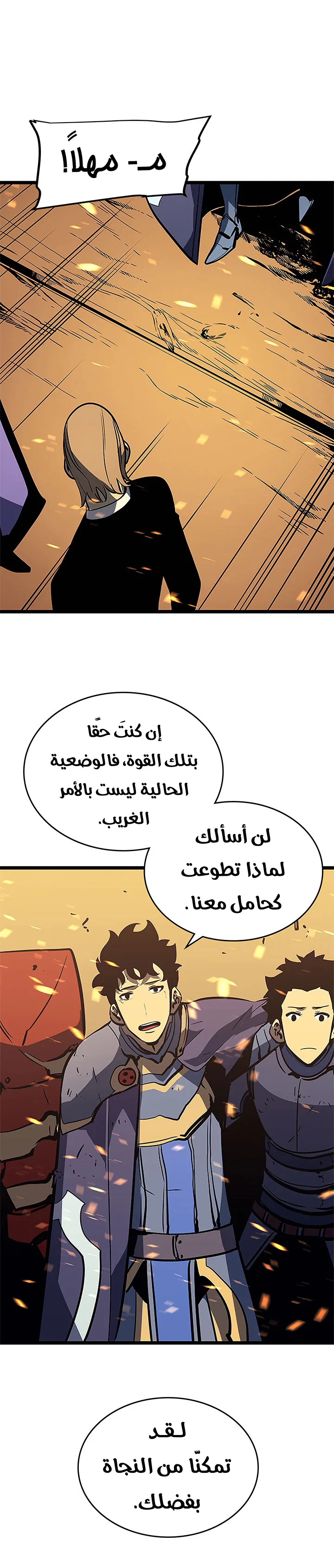 الصفحة 22