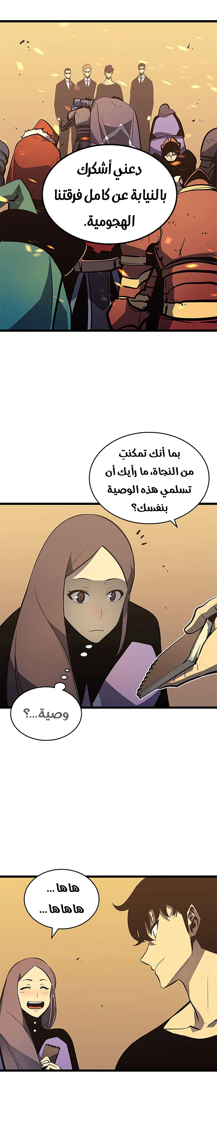 الصفحة 23