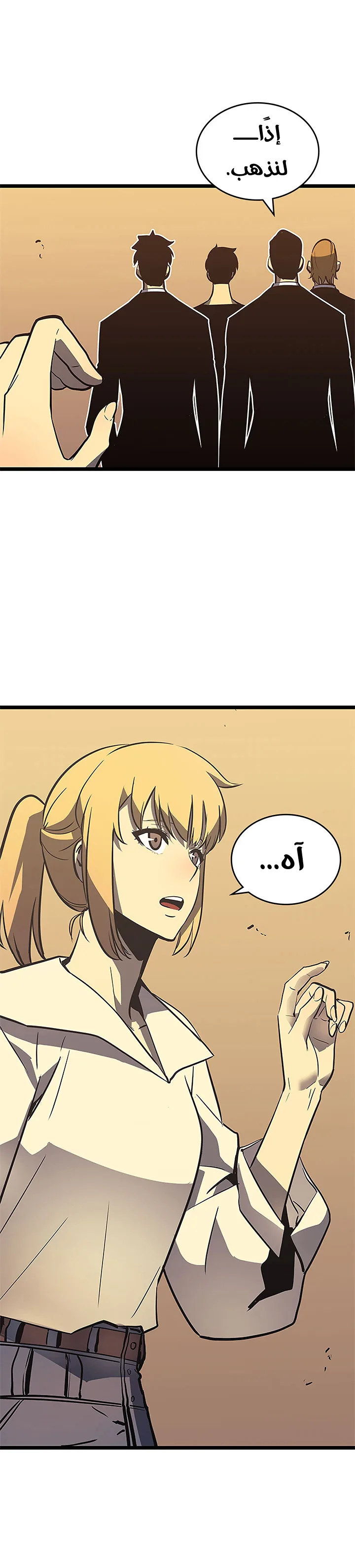 الصفحة 24
