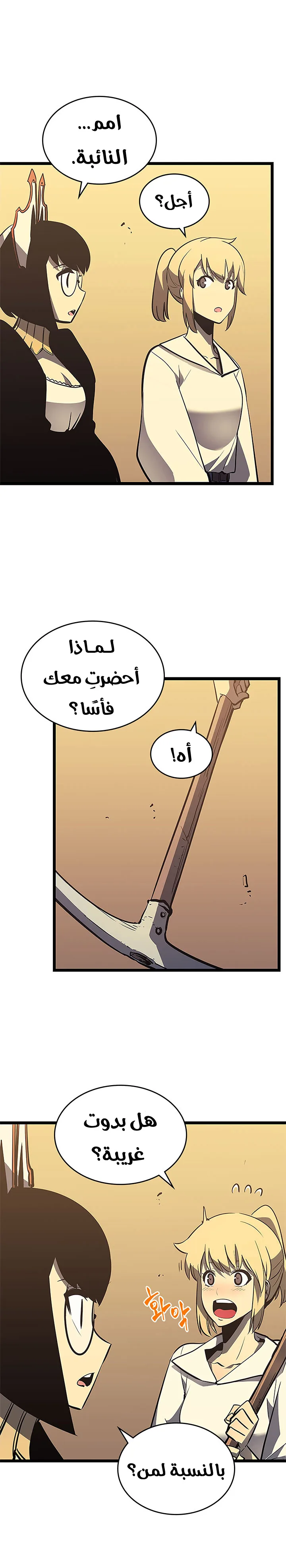 الصفحة 25