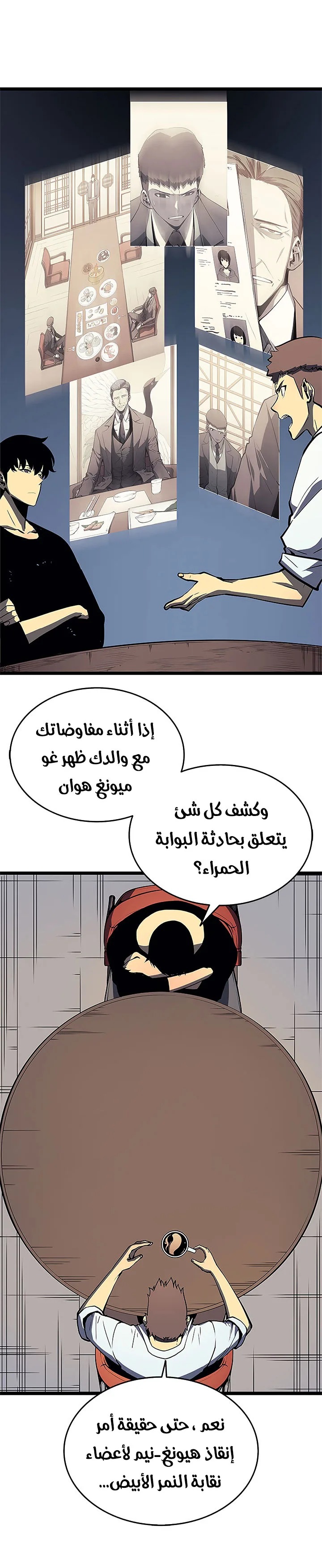 الصفحة 6
