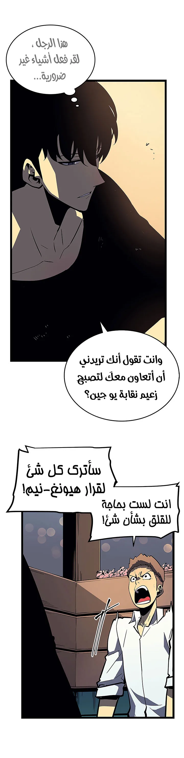 الصفحة 7