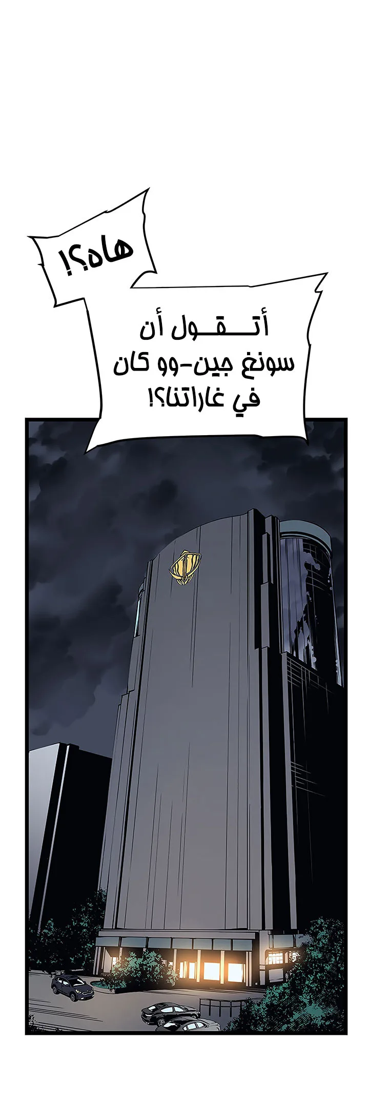 الصفحة 9