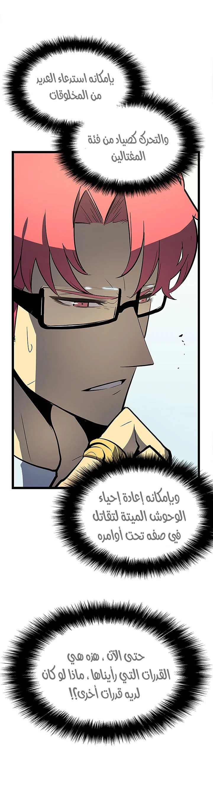 الصفحة 11