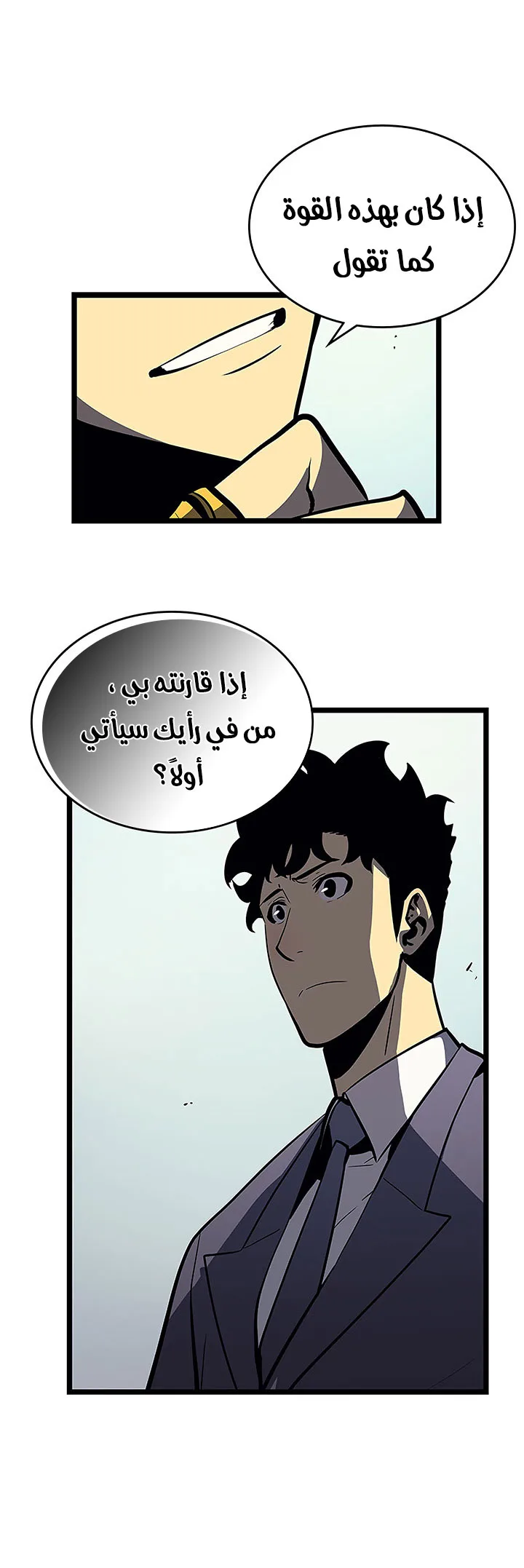 الصفحة 12