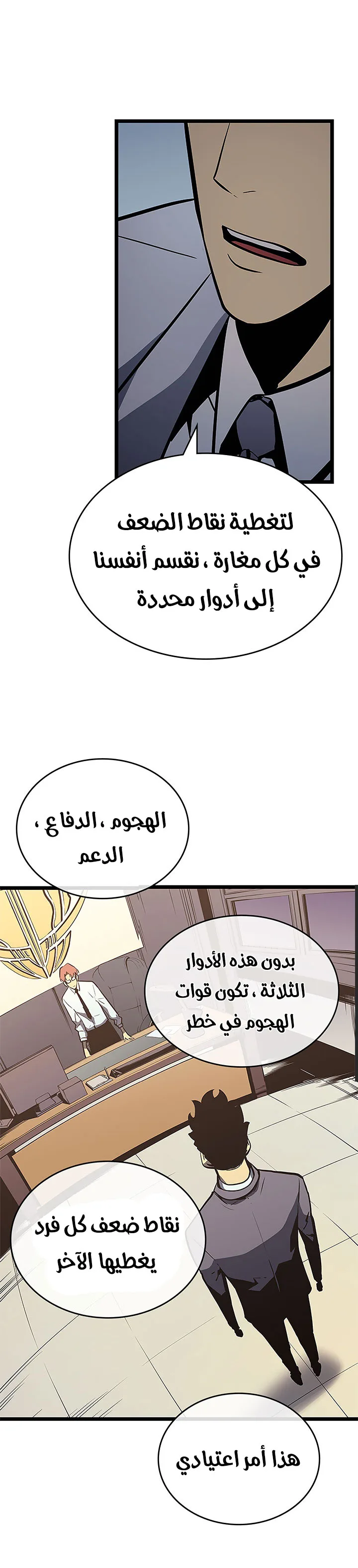 الصفحة 13
