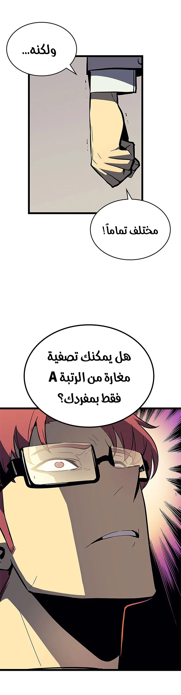 الصفحة 14
