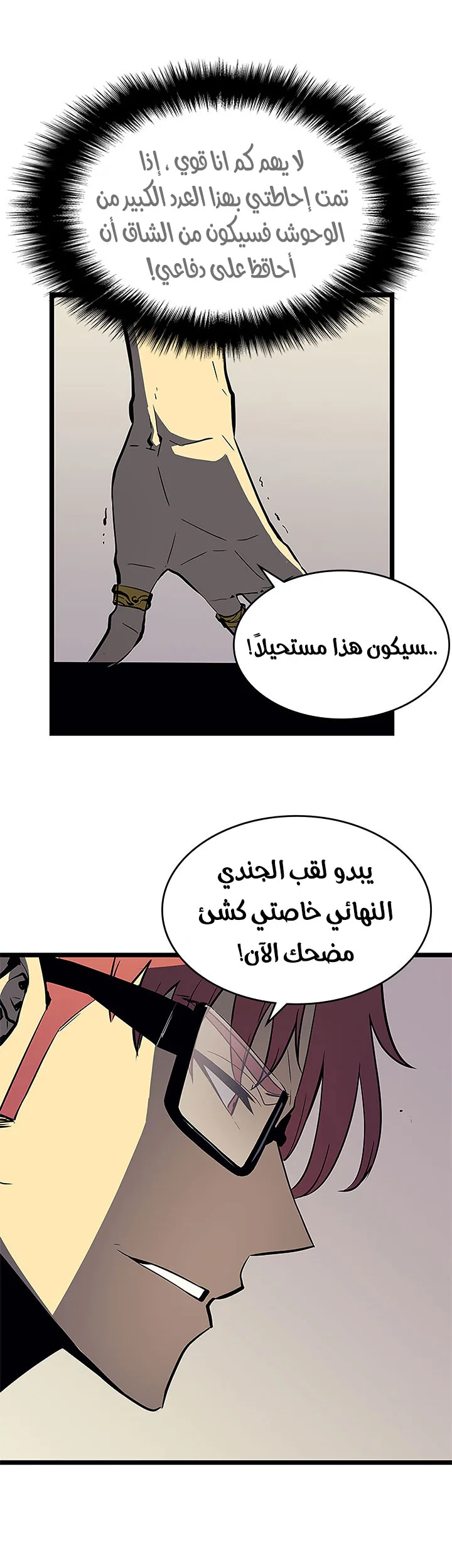 الصفحة 15