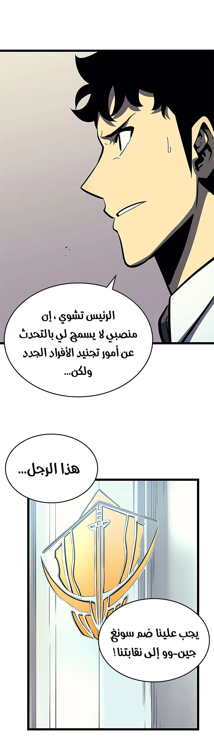 الصفحة 16