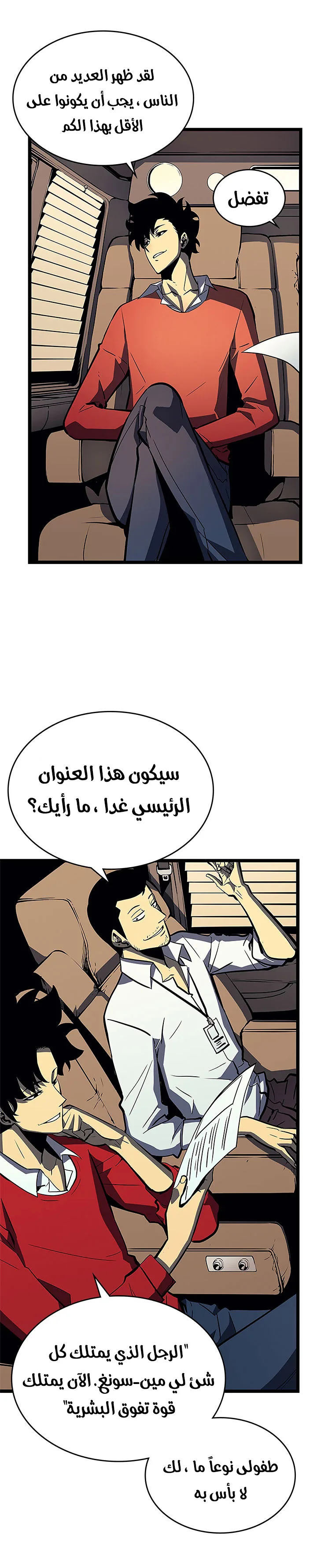 الصفحة 19