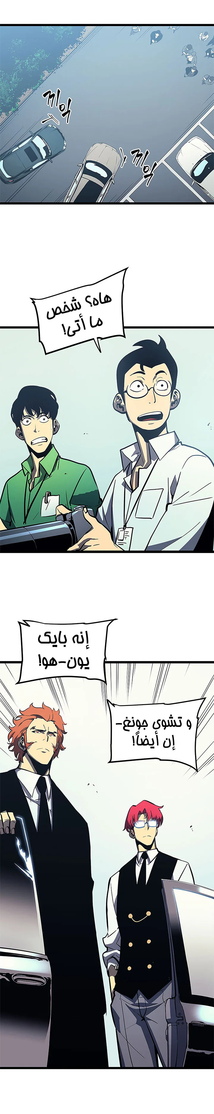 الصفحة 20