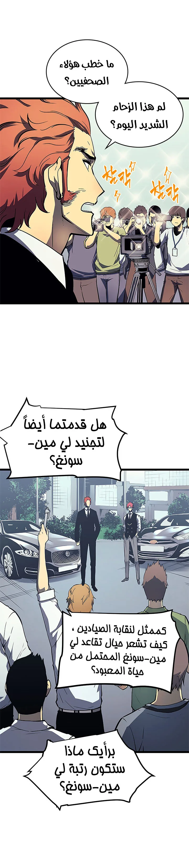 الصفحة 21