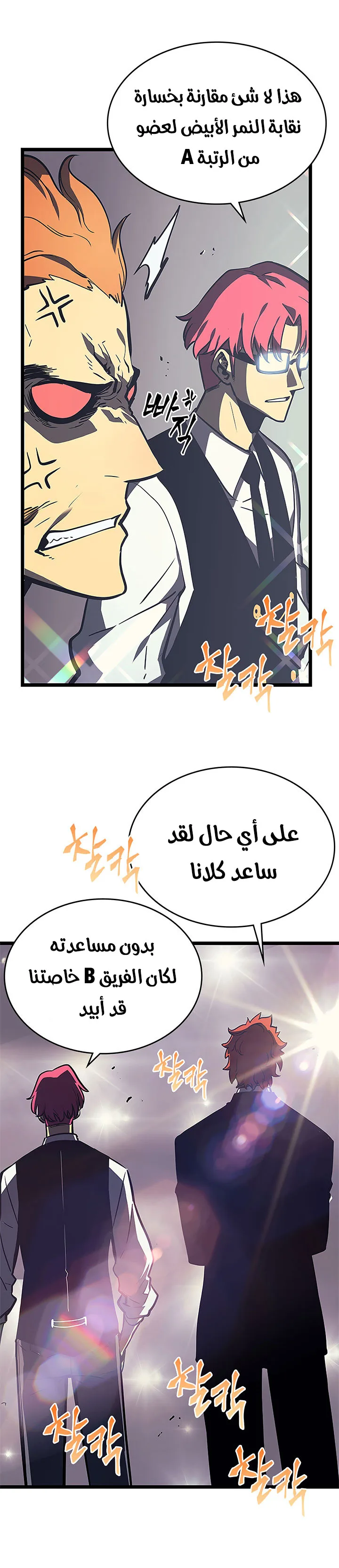 الصفحة 23