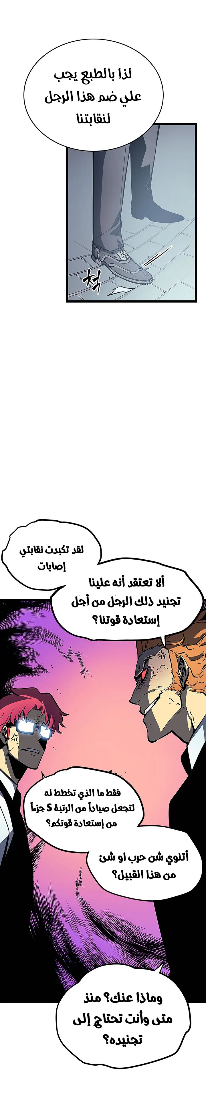 الصفحة 24