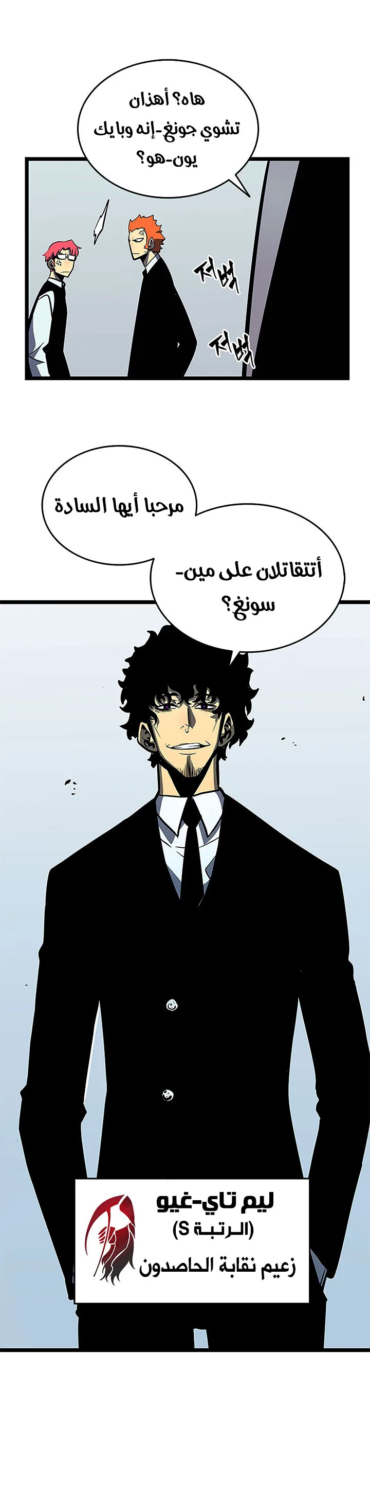 الصفحة 25