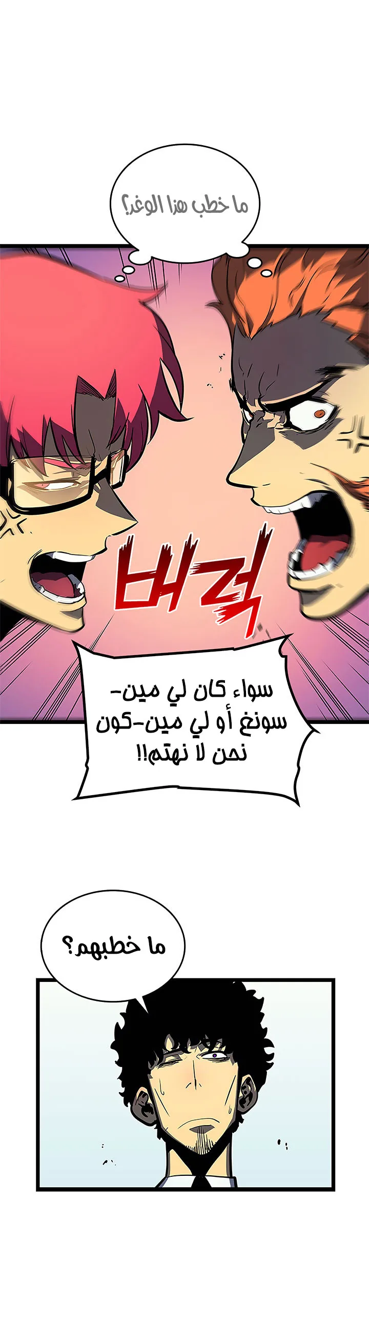 الصفحة 26