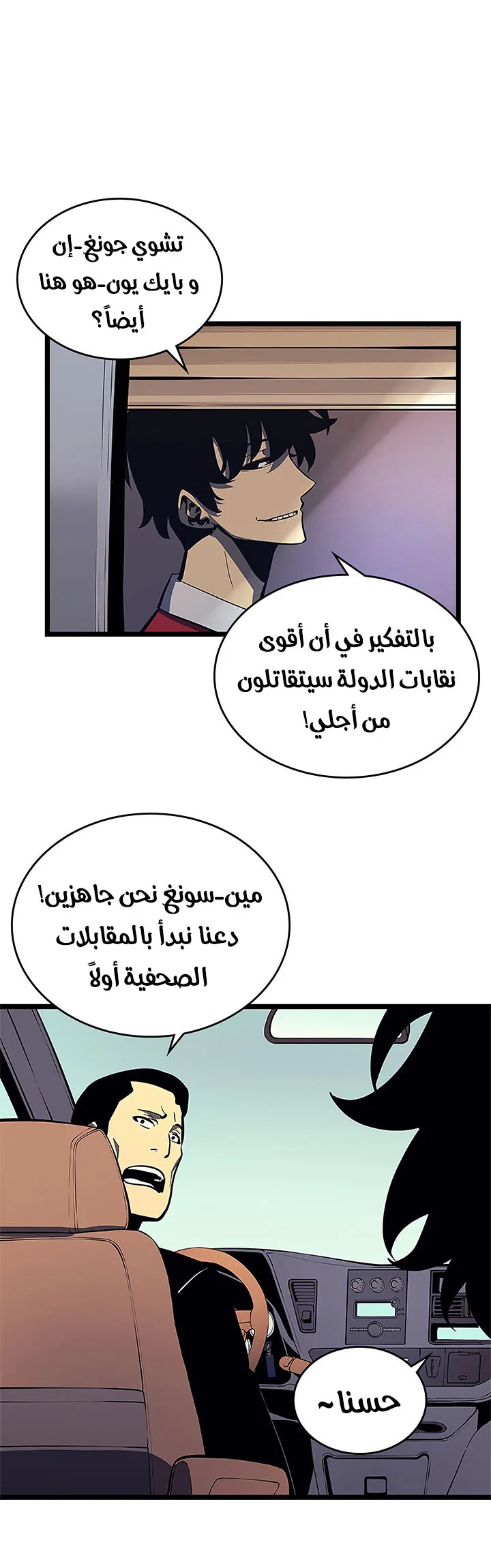 الصفحة 27