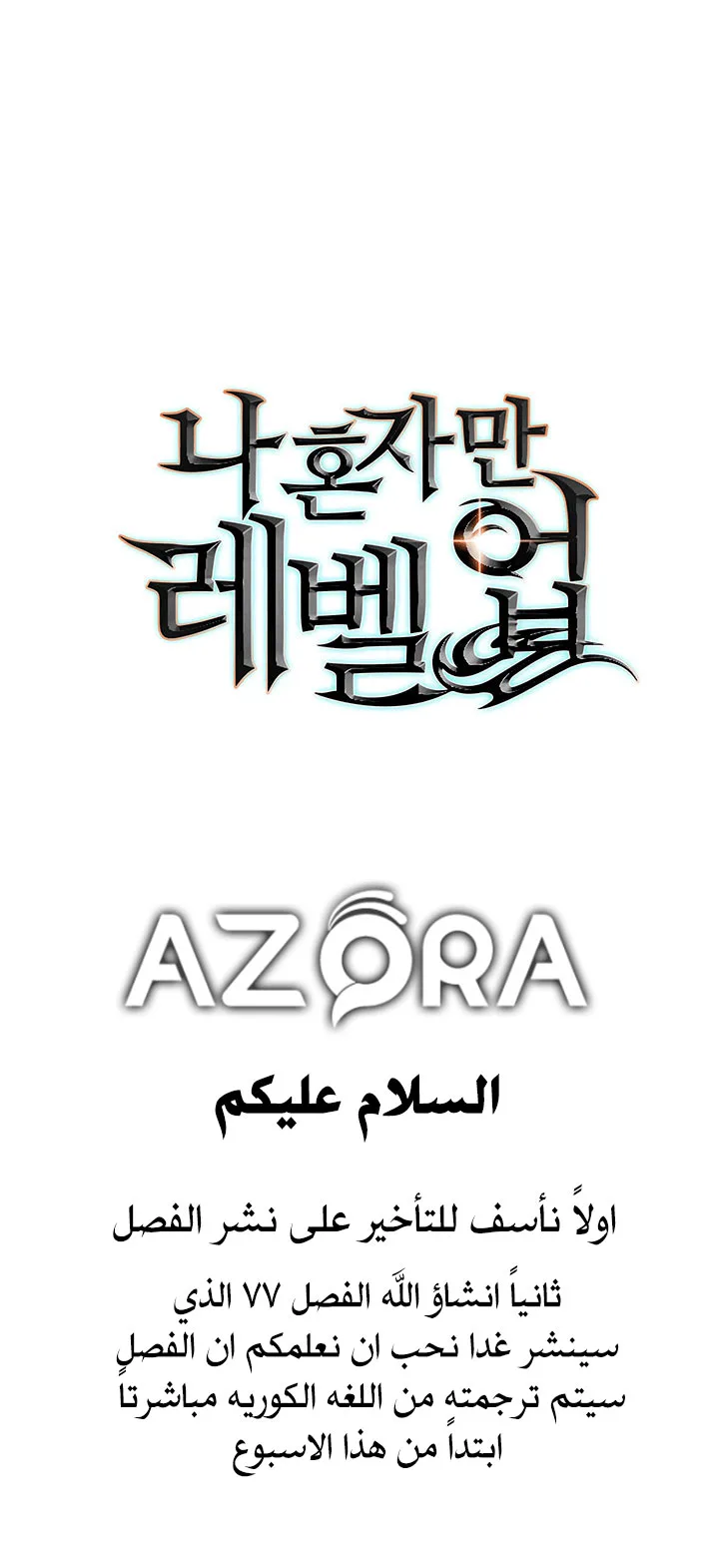 الصفحة 30