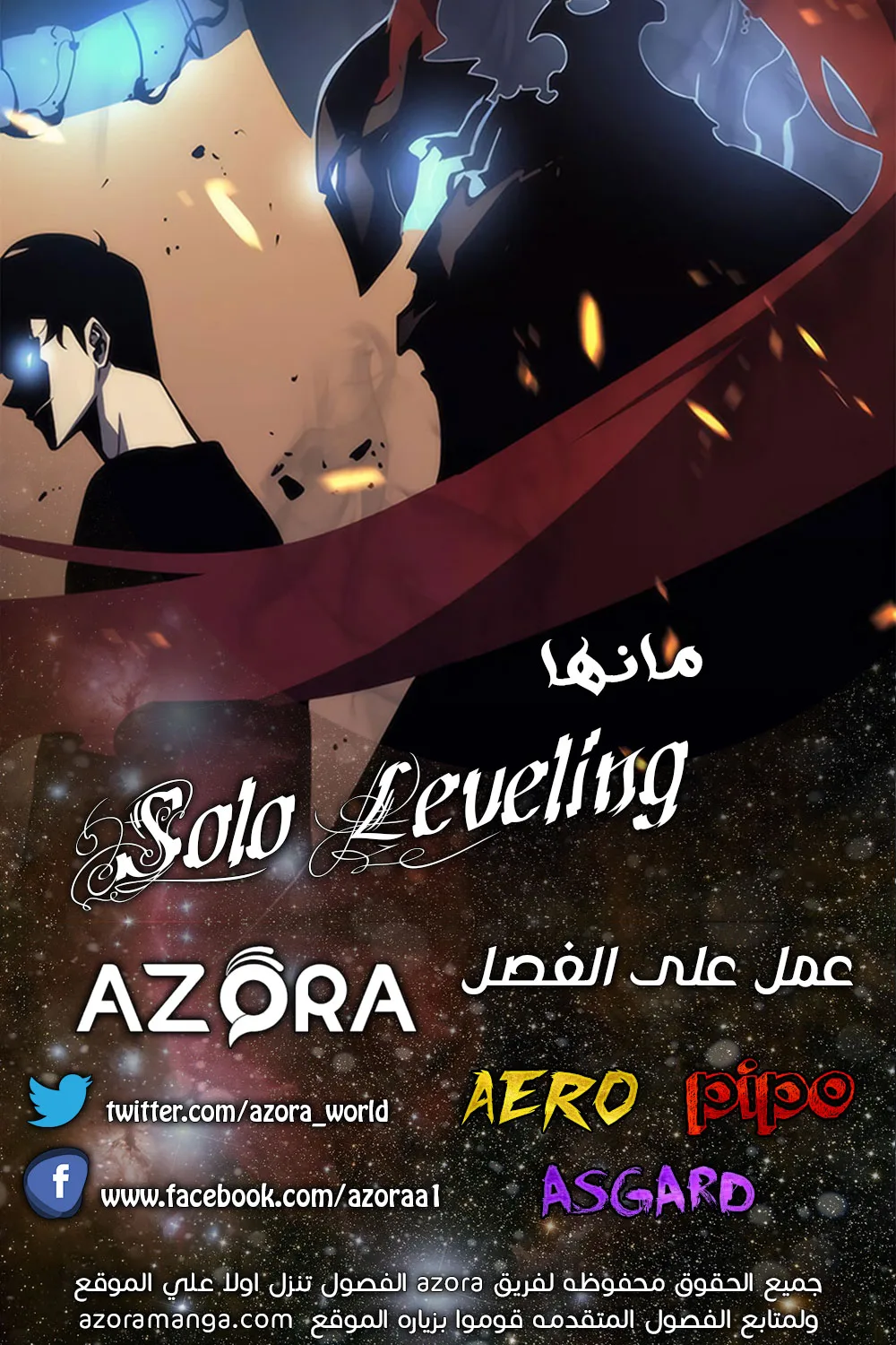 الصفحة 1