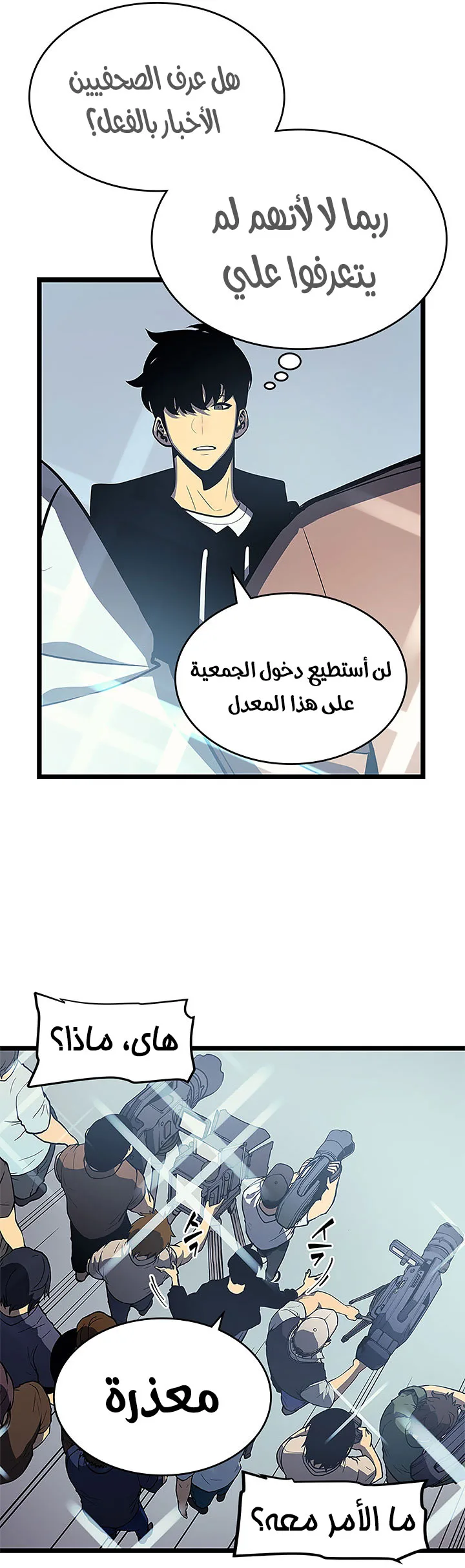 الصفحة 3