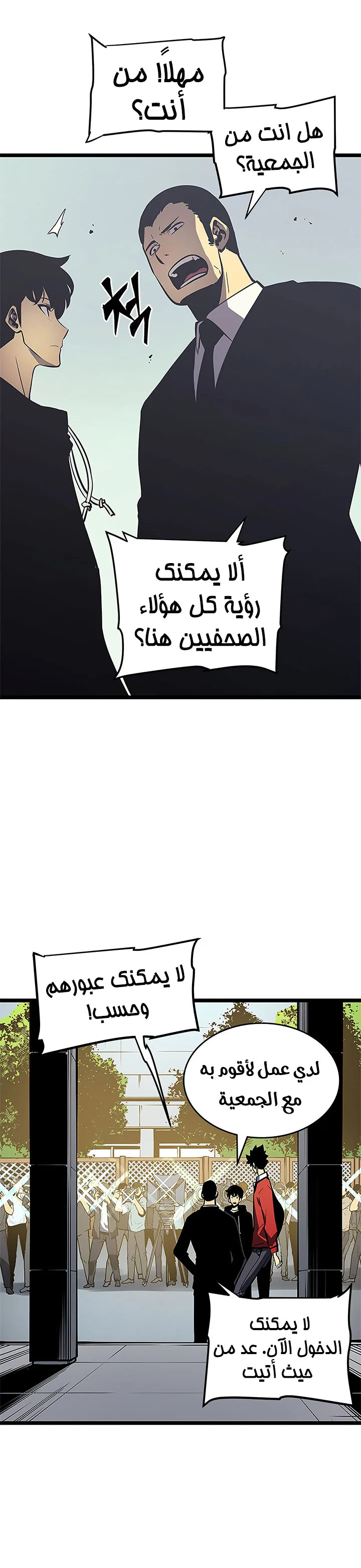 الصفحة 4