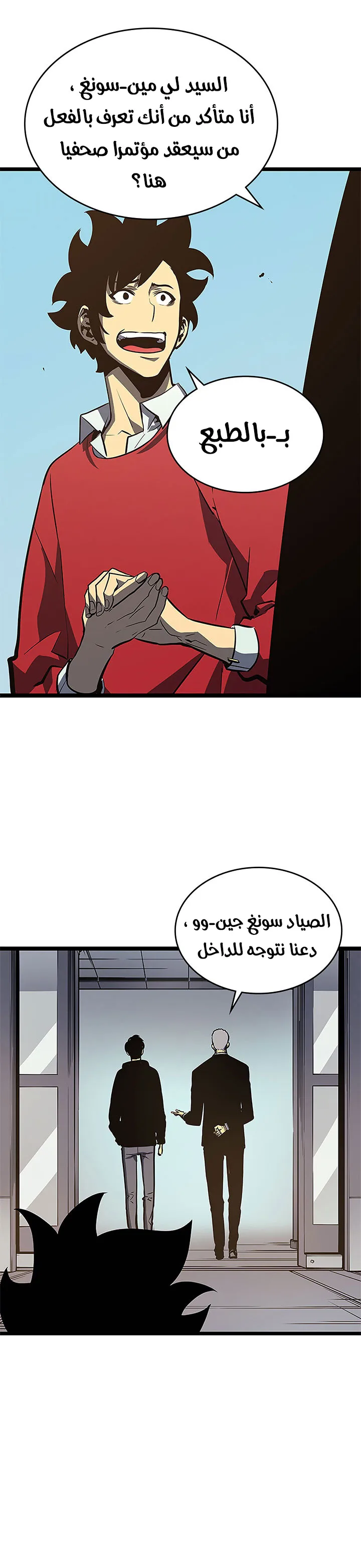 الصفحة 6