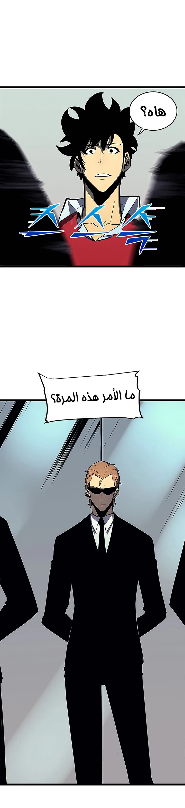 الصفحة 8