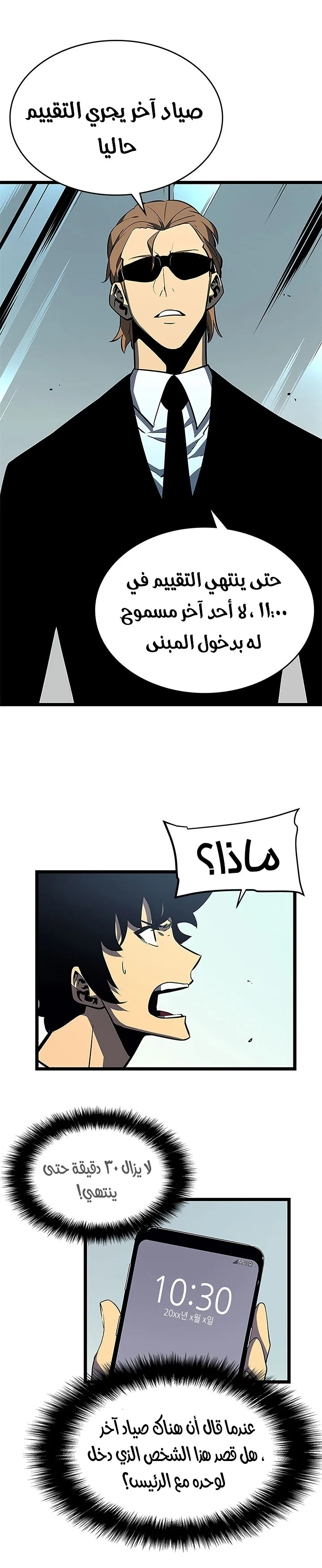 الصفحة 9