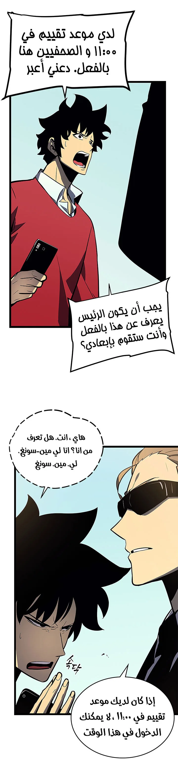 الصفحة 10