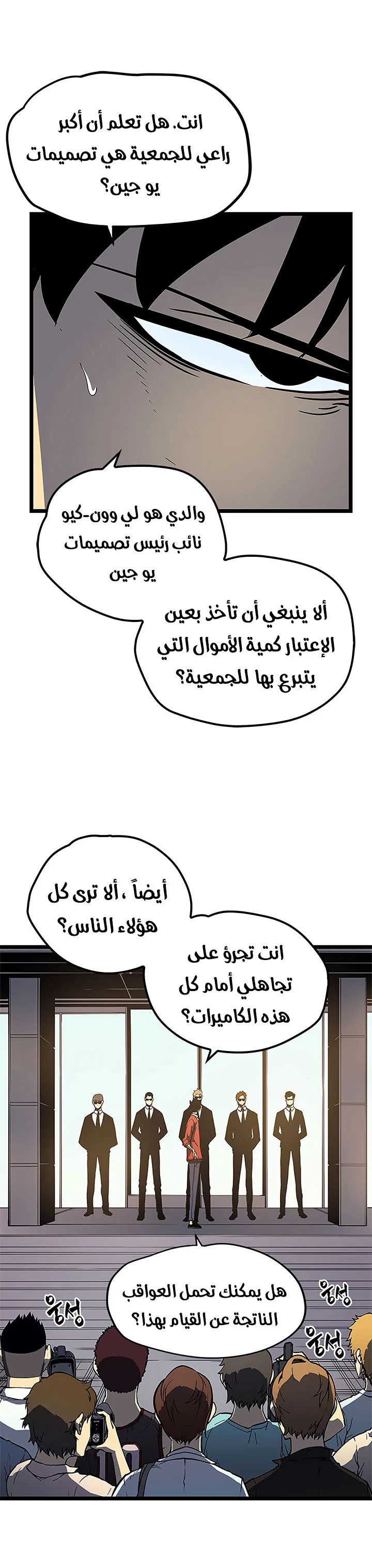 الصفحة 11