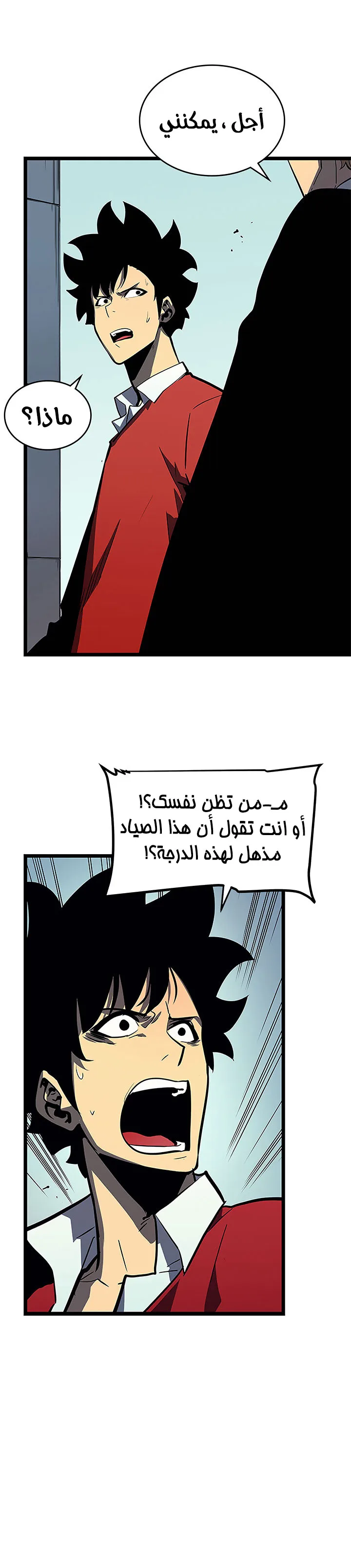 الصفحة 12