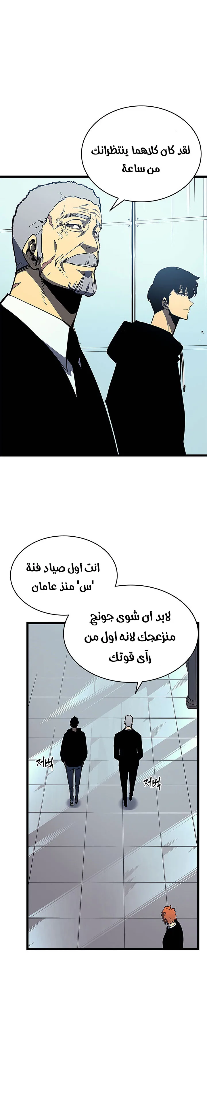 الصفحة 15