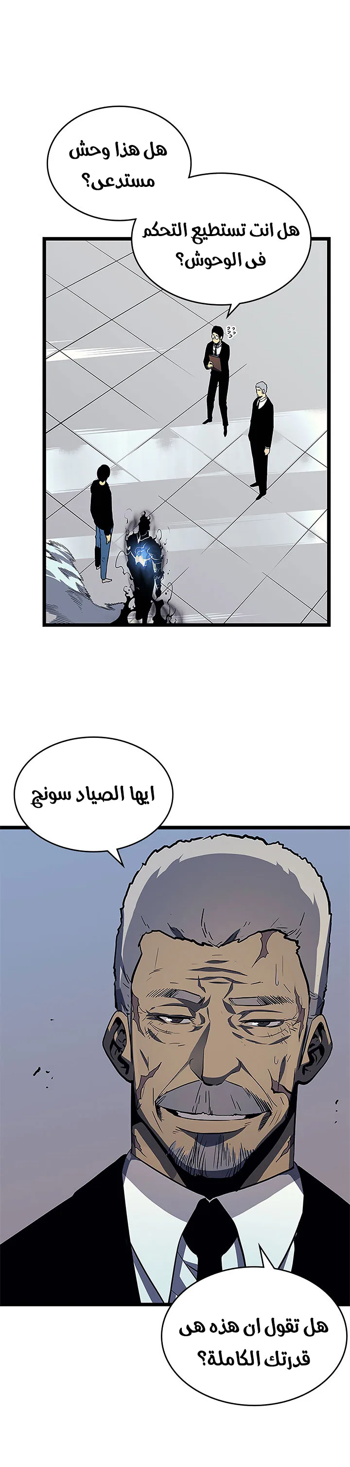 الصفحة 18