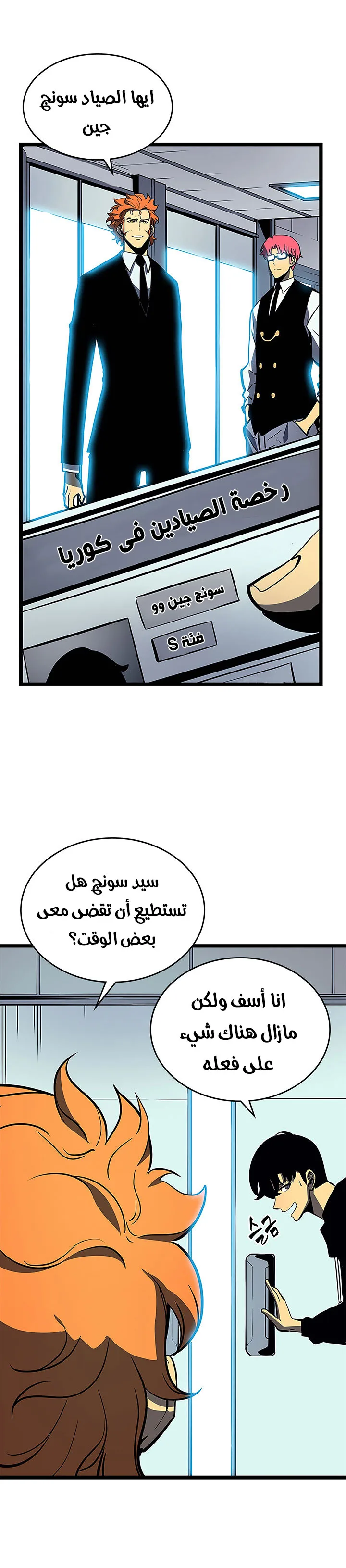 الصفحة 22