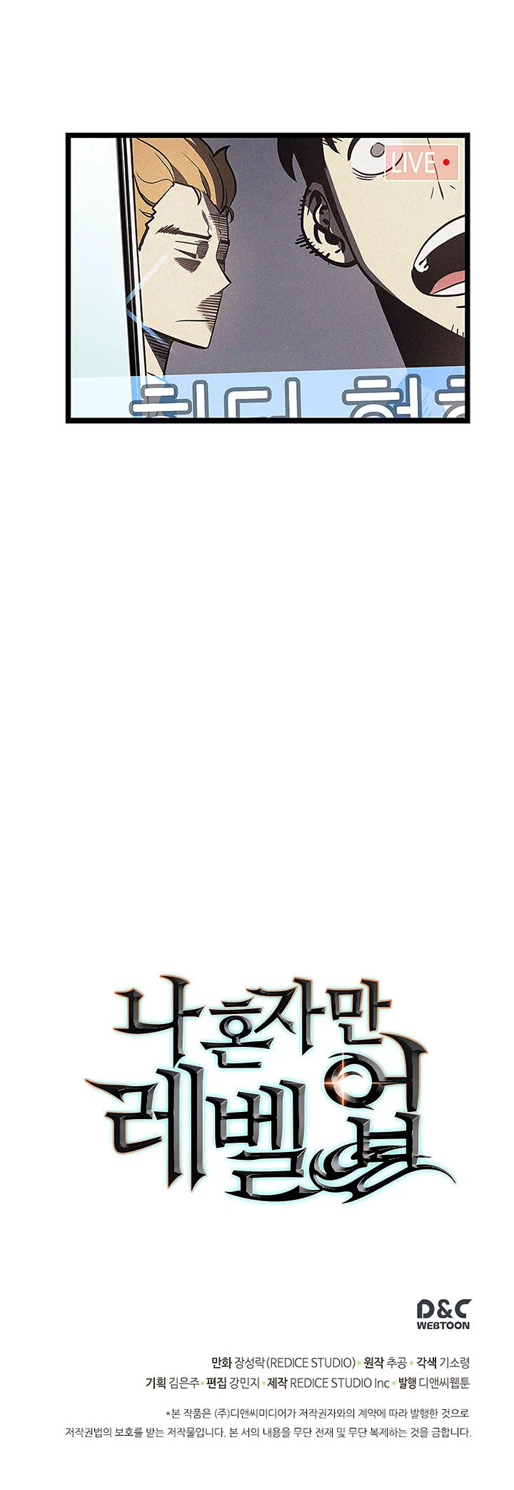 الصفحة 25