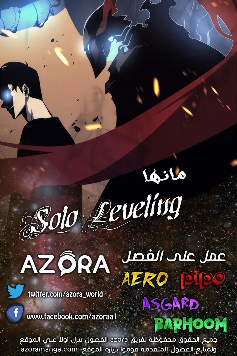 الصفحة 1