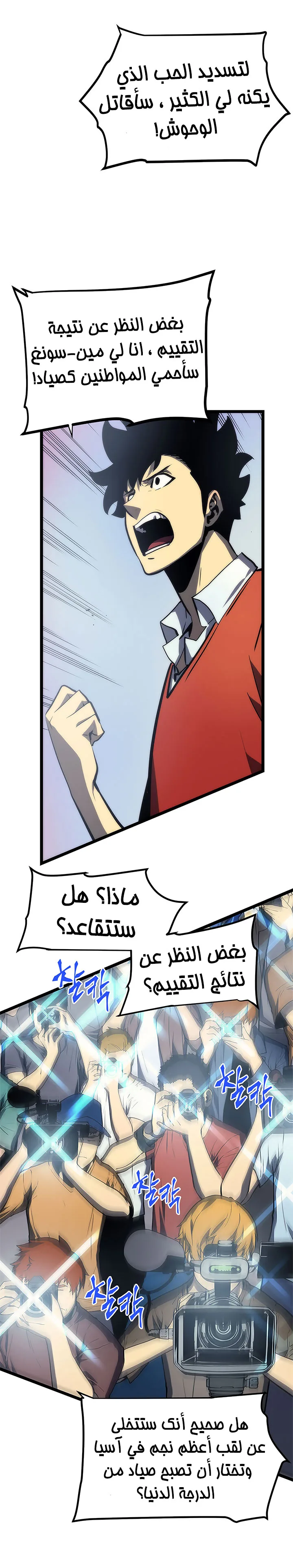 الصفحة 4