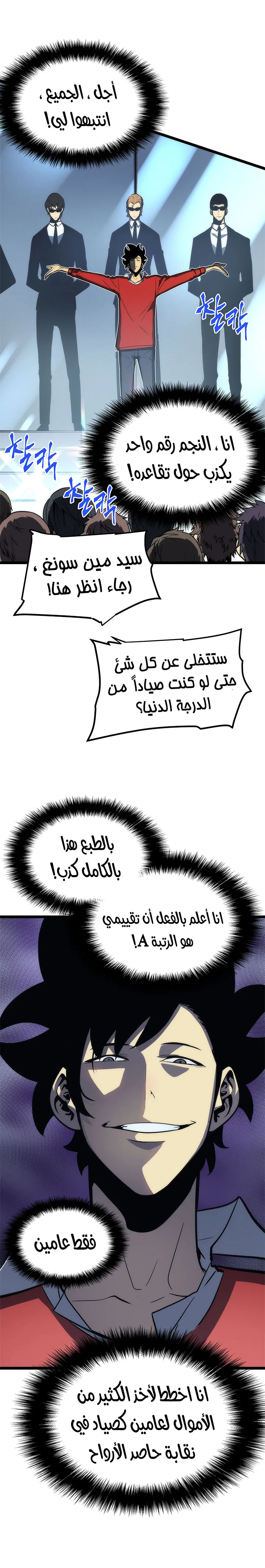 الصفحة 5