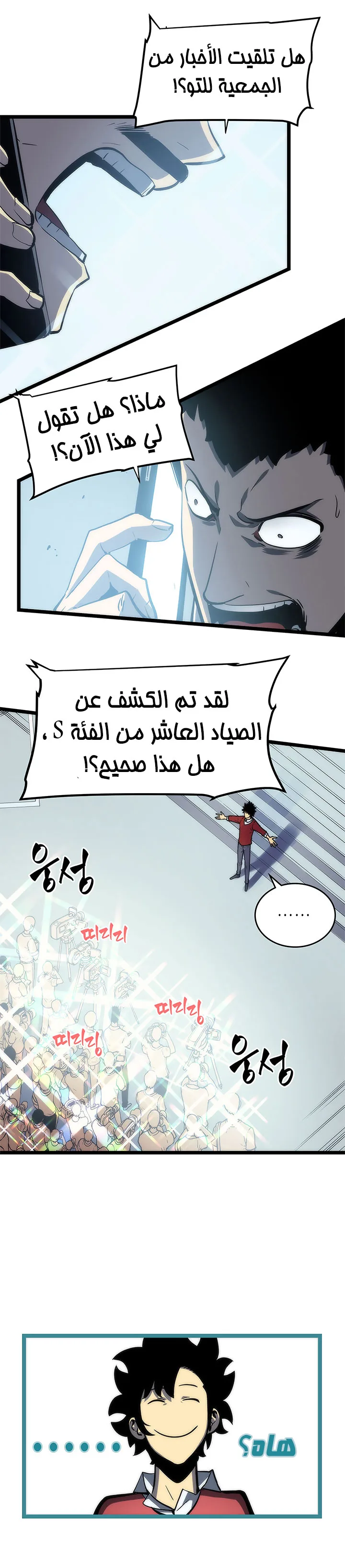 الصفحة 7