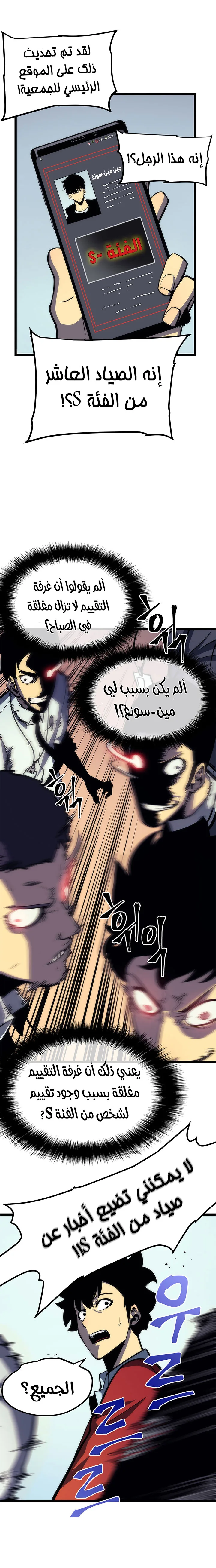 الصفحة 8